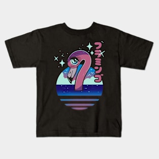 Drama Flamingo Kids T-Shirt